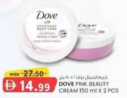 KM Trading Dove pink beauty cream offer