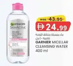 KM Trading Garnier micellar cleansing water offer