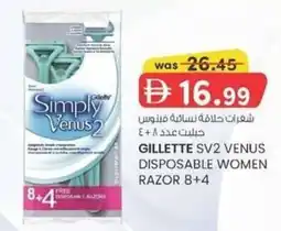 KM Trading Gillette sv2 venus disposable women razor offer
