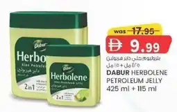 KM Trading Dabur herbolene petroleum jelly offer