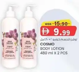 KM Trading Cosmo body lotion offer