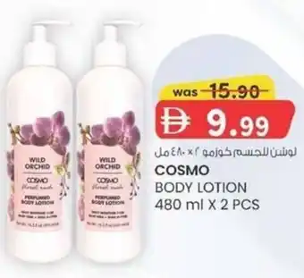 KM Trading Cosmo body lotion offer