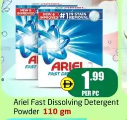 Delta Centre Ariel fast dissolving detergent powder offer