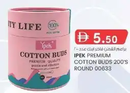 KM Trading Cotton buds round 00633 offer