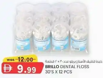 KM Trading Brillo dental floss offer