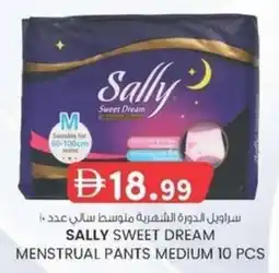 KM Trading Sally sweet dream menstrual pants medium offer