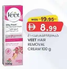 KM Trading Veet hair removal cream offer