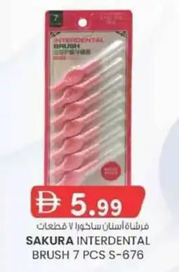 KM Trading Sakura interdental brush s-676 offer