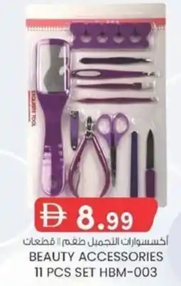 KM Trading Beauty accessories set hbm-003 offer