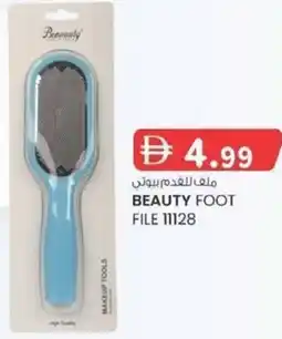 KM Trading Beauty foot file 11128 offer