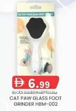 KM Trading Cat paw glass foot grinder hbm-002 offer