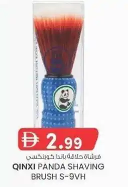 KM Trading Qinxi panda shaving brush s-9vh offer