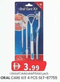 KM Trading Oral care kit set-87755 offer