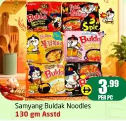 Delta Centre Samyang buldak noodles asstd offer