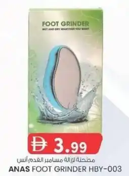 KM Trading Anas foot grinder hby-003 offer