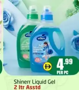 Delta Centre Shinerr liquid gel asstd offer