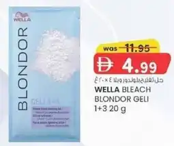 KM Trading Wella bleach blondor geli offer