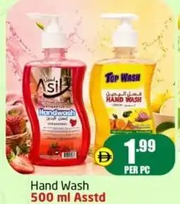 Delta Centre Hand wash asstd offer
