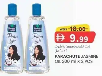 KM Trading Parachute jasmine oil offer