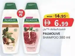 KM Trading Palmolive shampoo offer