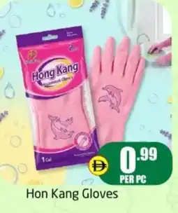 Delta Centre Hon kang gloves offer