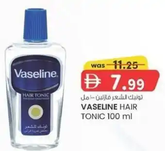 KM Trading Vaseline hair tonic offer