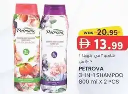 KM Trading Petrova 3-in-1 shampoo offer