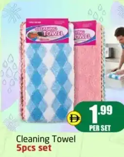Delta Centre Cleaning towel set offer