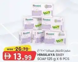 KM Trading Himalaya baby soap offer