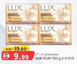 KM Trading Lux soap offer