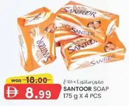 KM Trading Santoor soap offer