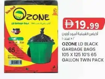 KM Trading Ozone ld black garbage bags offer