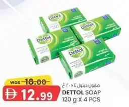 KM Trading Dettol soap offer