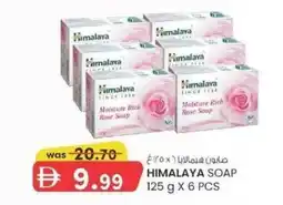 KM Trading Himalaya soap offer