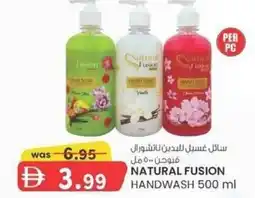 KM Trading Natural fusion handwash offer