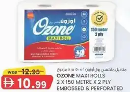 KM Trading Ozone maxi rolls offer
