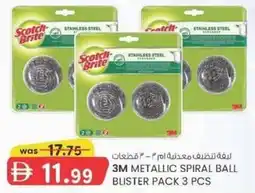 KM Trading 3m metallic spiral ball blister pack offer