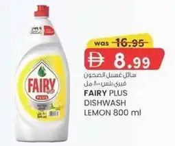 KM Trading Fairy plush dishwash lemon offer