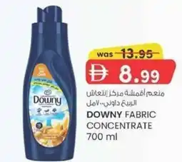 KM Trading Downy fabric concentrate offer
