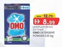 KM Trading Omo detergent powder offer