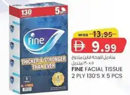 KM Trading Fine facial tissue offer