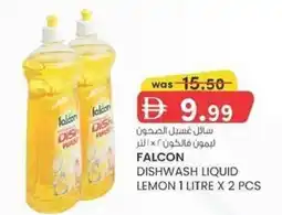KM Trading Falcon dishwash liquid lemon offer