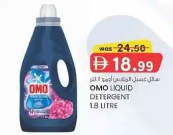 KM Trading Omo liquid detergent offer