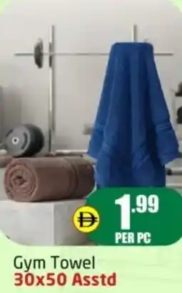 Delta Centre Gym towel asstd offer