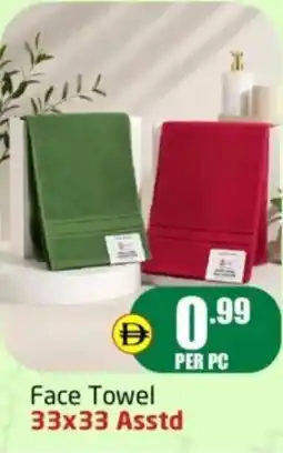 Delta Centre Face towel asstd offer