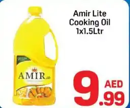 Day To Day Amir Lite Cooking Oil offer