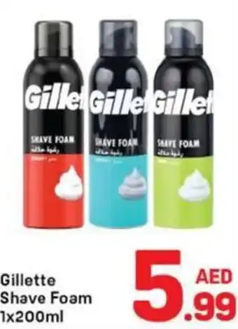 Day To Day Gillette Shave Foam offer