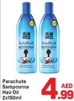 Day To Day Parachute Sampoorna Hair Oil offer