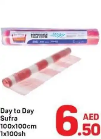Day To Day Day to day sufra offer