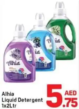Day To Day Alhia Liquid Detergent offer